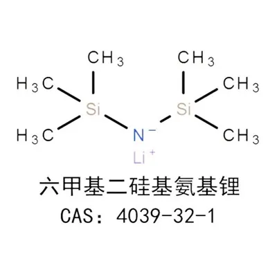 Litiumheksametyylidisilatsidi (LiHMDS)